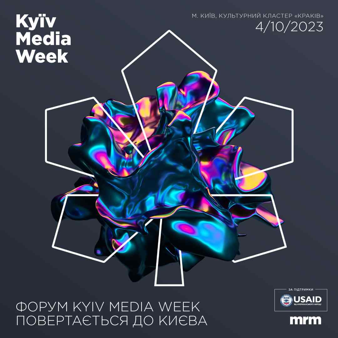 Kyiv Media Week 2023 Міжнародний медіафорум повертається до Києва для